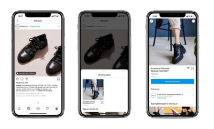 Como Usar Instagram Shopping para Aumentar Suas Vendas Online