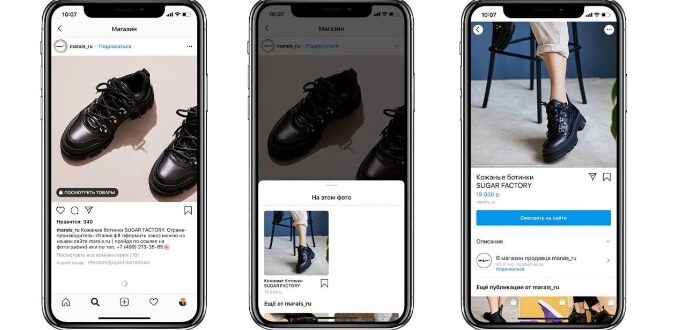 Como Usar Instagram Shopping para Aumentar Suas Vendas Online